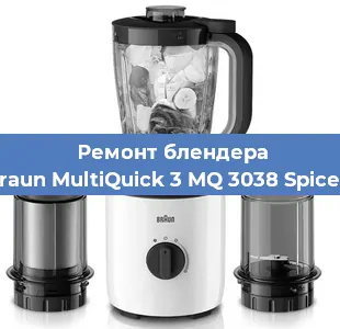 Замена щеток на блендере Braun MultiQuick 3 MQ 3038 Spice + в Воронеже